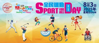 澳博控股旗下传奇酒店获亚洲最佳设计奖