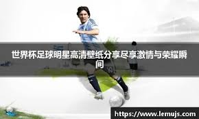 利物浦点球遭质疑