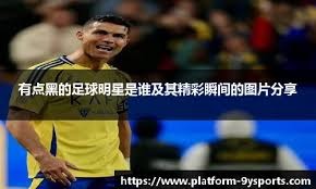中路险线