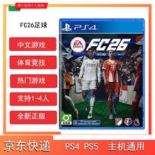 法媒：巴黎和里昂有意承办2028、2029欧联决赛，均已提交意向