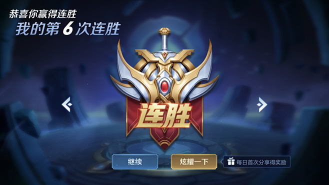 首段 首段