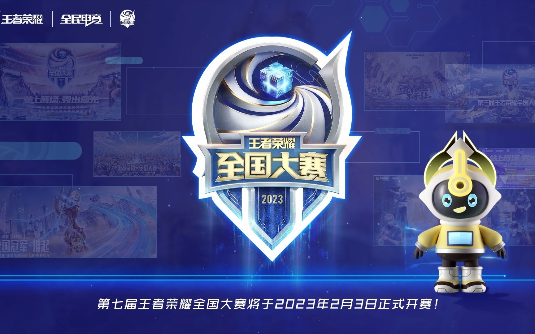 直塞肋部攻