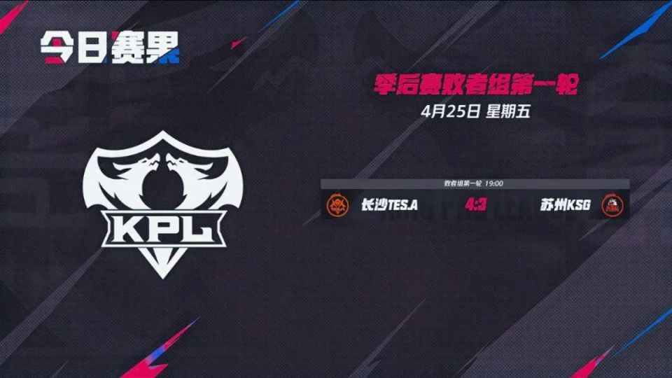 耳曼在联赛 耳曼在联赛